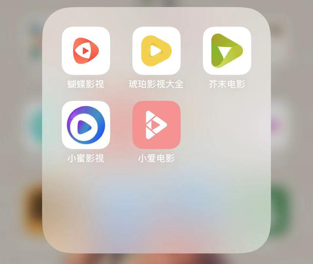 追剧影视大全app免费截图2