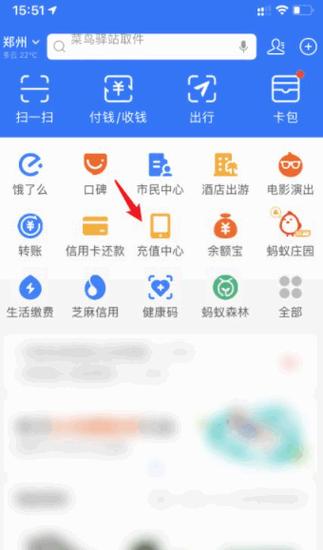 支付宝解除旧设备