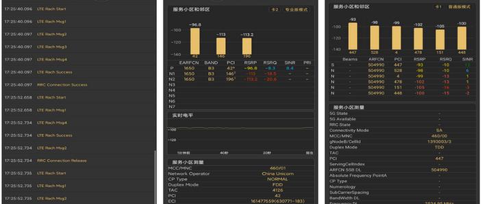 无线网不稳定什么原因