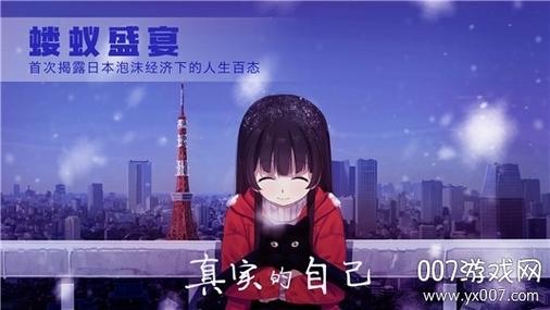 鹿龙亲家游戏汉化版截图3