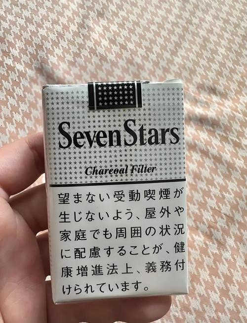 软七星烟多少钱一包