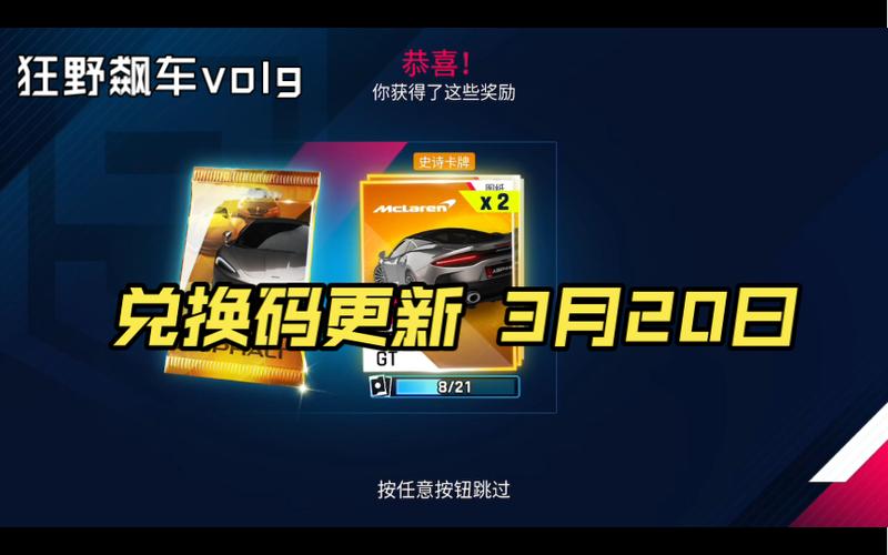 switch狂野飙车9截图2