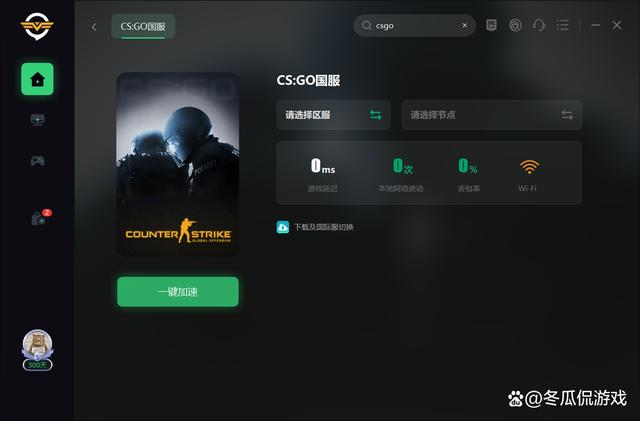 csgo官匹怎么邀请好友