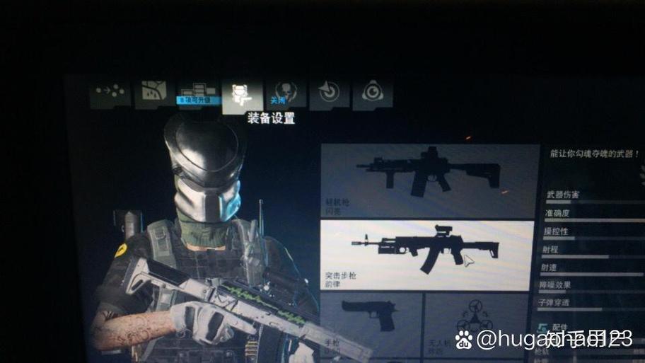 幽灵行动荒野武器