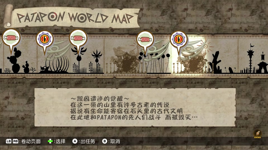 啪嗒砰1 攻略