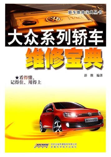 汽车双闪开关怎么拆装