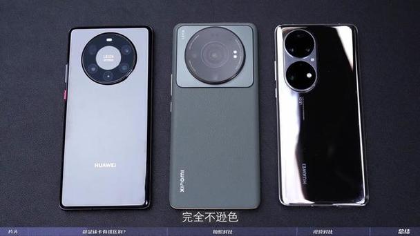 华为摄像头旁边红点截图2