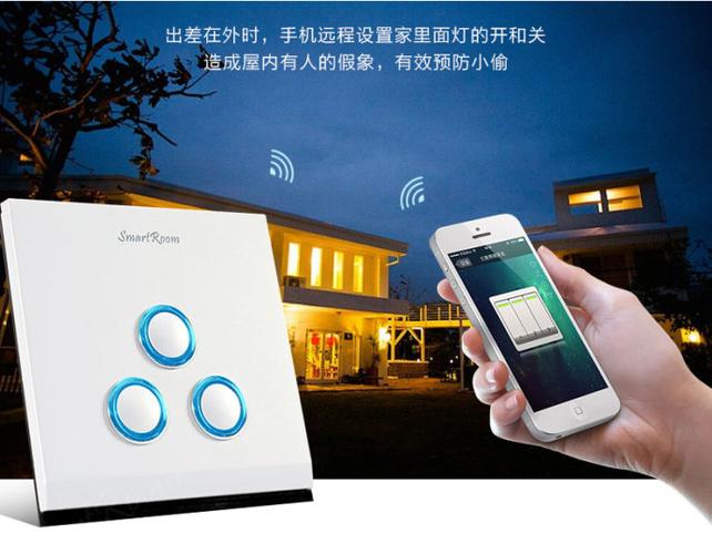 灯光控制器