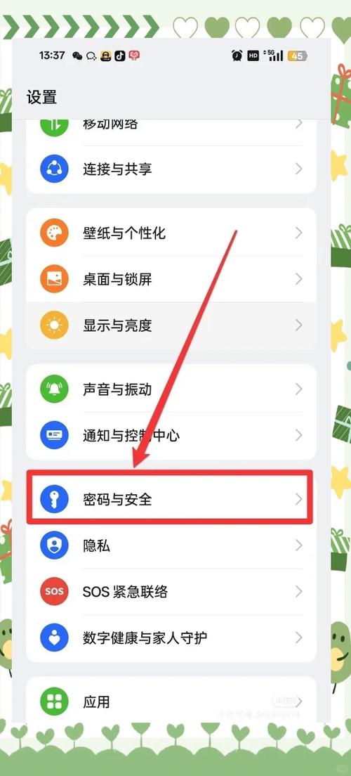 oppoa93怎么强制解锁