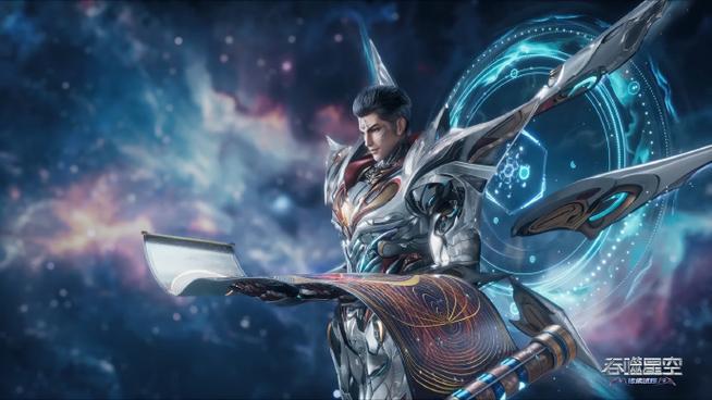 吞噬星空动漫免费观看截图1