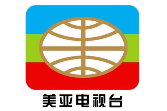 美亚卫视TV版 美亚卫视TV版