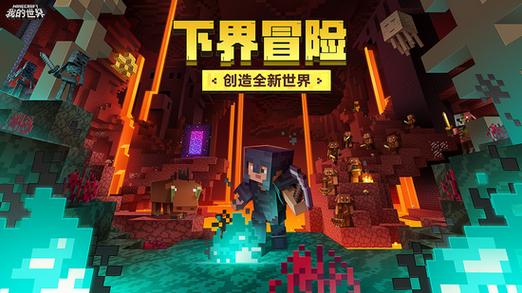 Minecraft0.2.1老版本下载