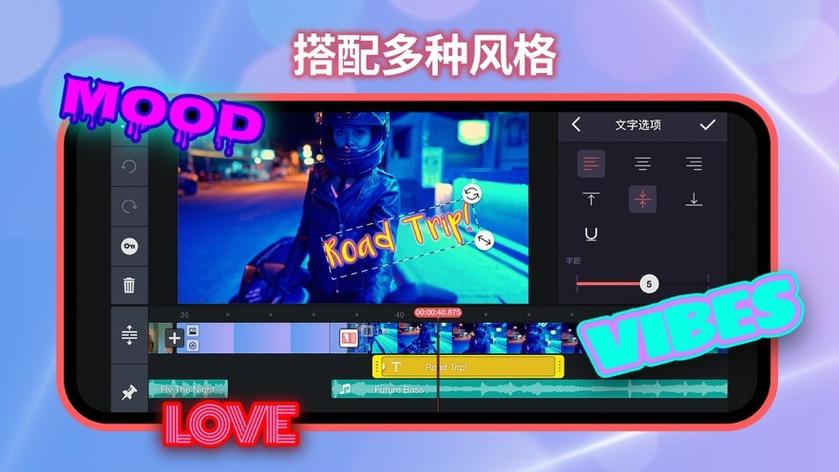 免费下载巧影视频制作