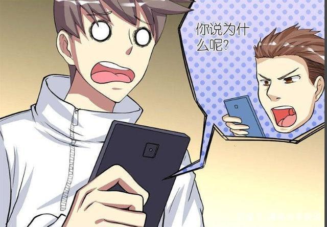 漫画弯与直