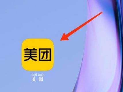 完美团巴拉APP 完美团巴拉APP