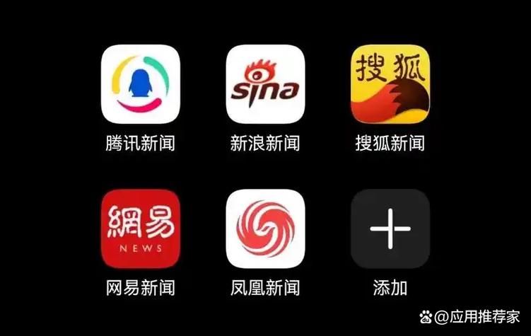端新闻app