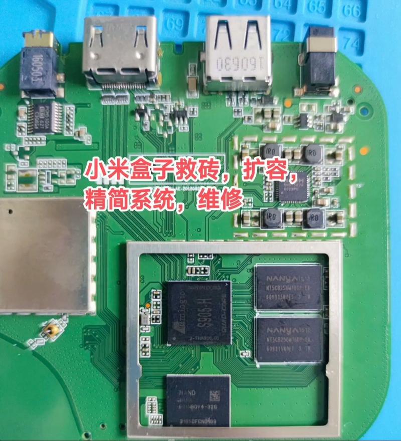 小米盒子无法连接服务器的解决方法截图2