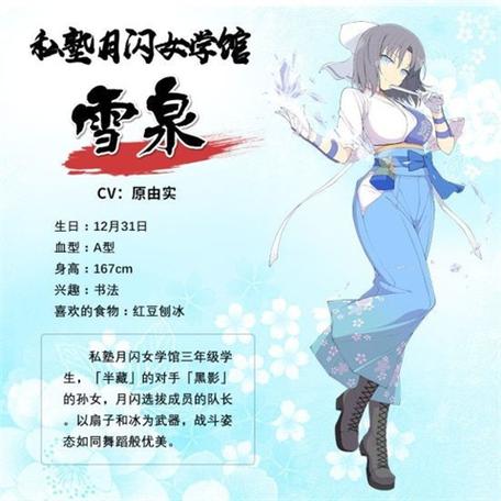 闪乱神乐安卓破解版