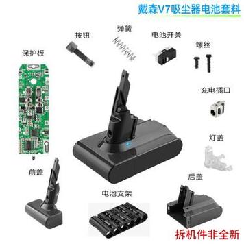 戴森吸尘器正确充电