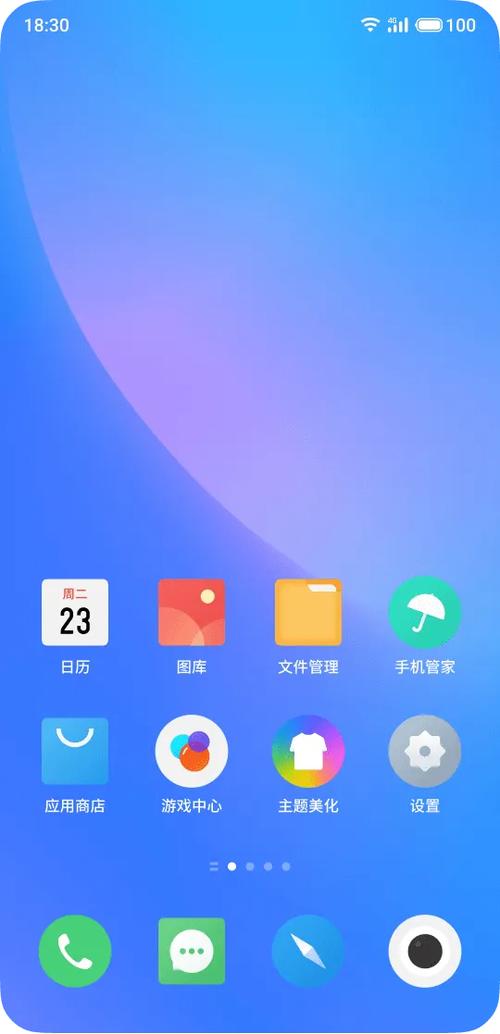 flyme9内置apk提取
