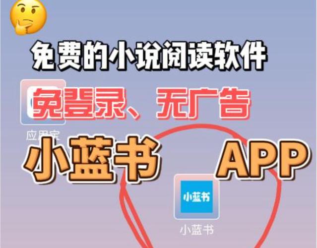 书源最全的小说阅读器