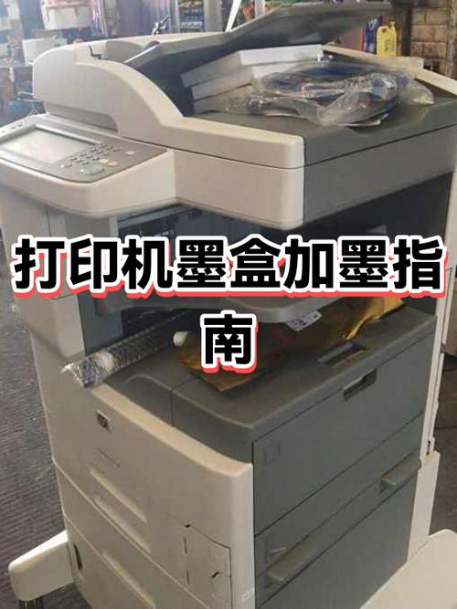 打印机墨盒加墨方法