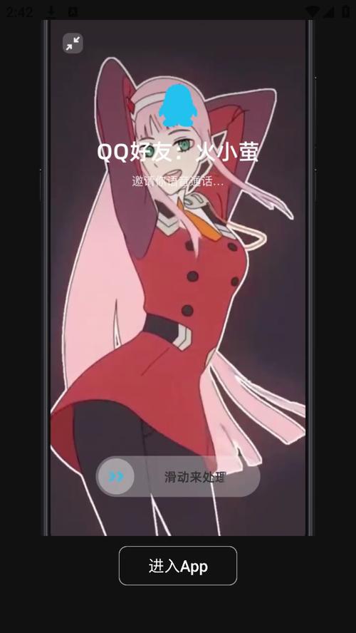 火萤视频壁纸app介绍
