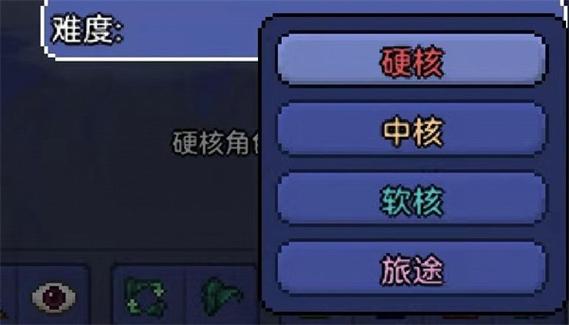 泰拉瑞亚1.14汉化版免费截图1