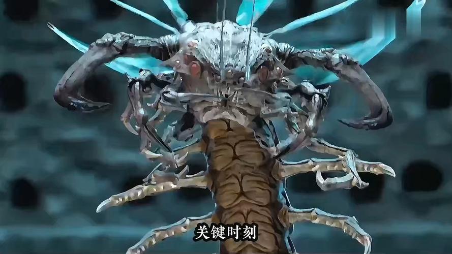 盗墓:我坐骑六翅蜈蚣