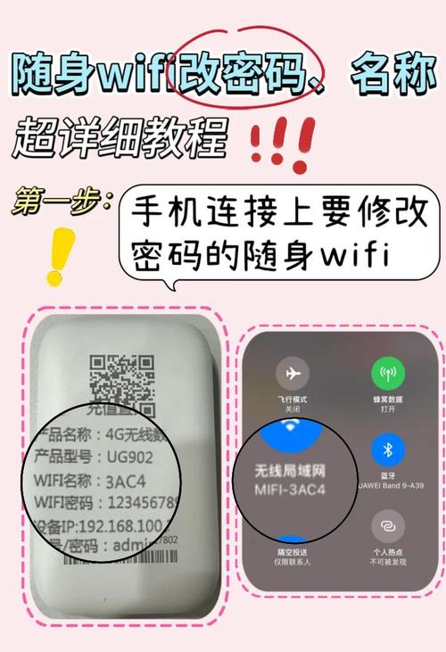 wifi热点被禁用如何解除