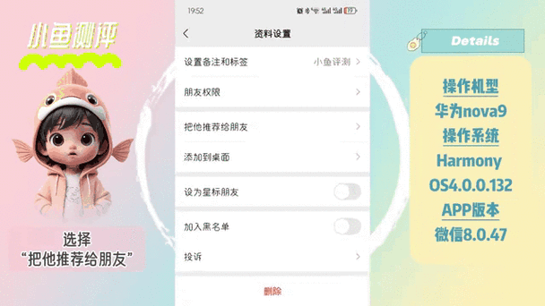 yy好友删除对方知道吗