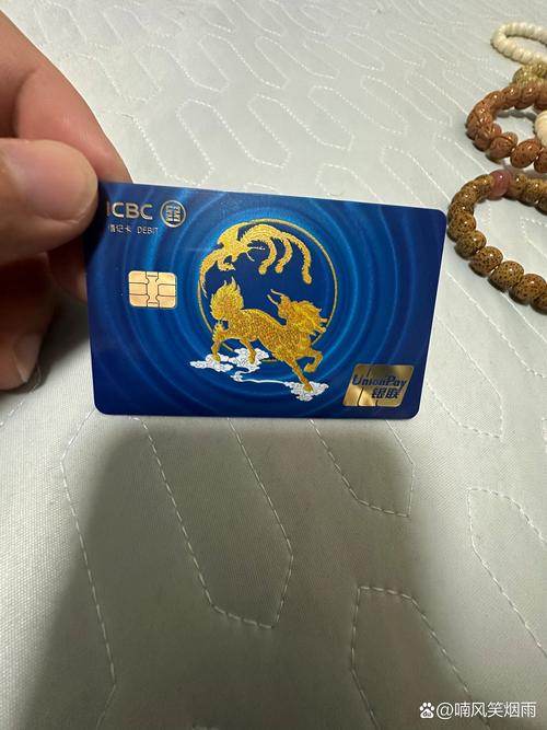 工行金麒麟卡的利弊截图3