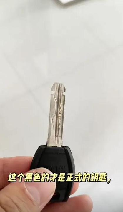 钥匙是金属吗