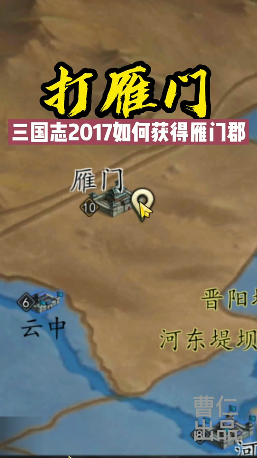 三国志战略版华为账号怎么换绑