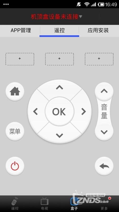 遥控精灵怎么用不了图标