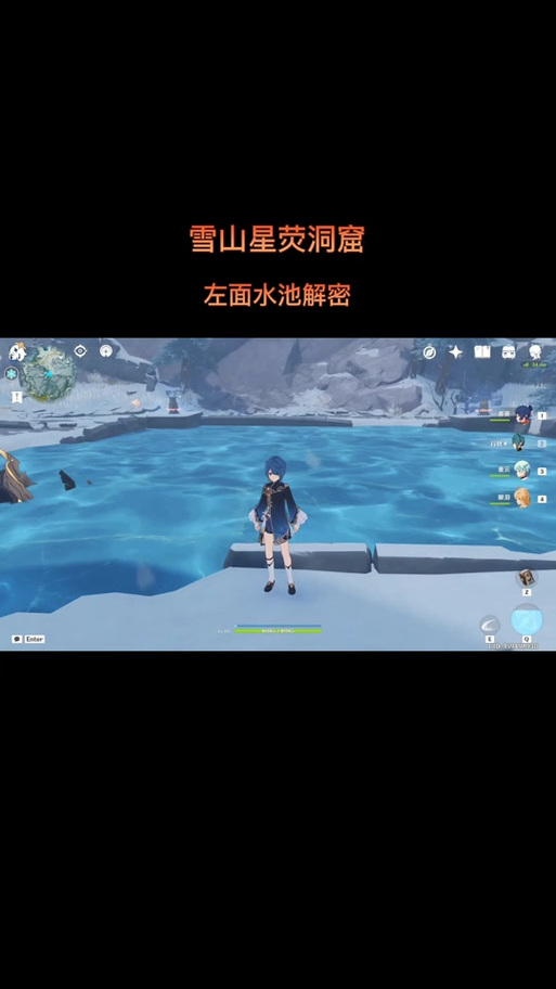 星荧洞窟旁边的湖
