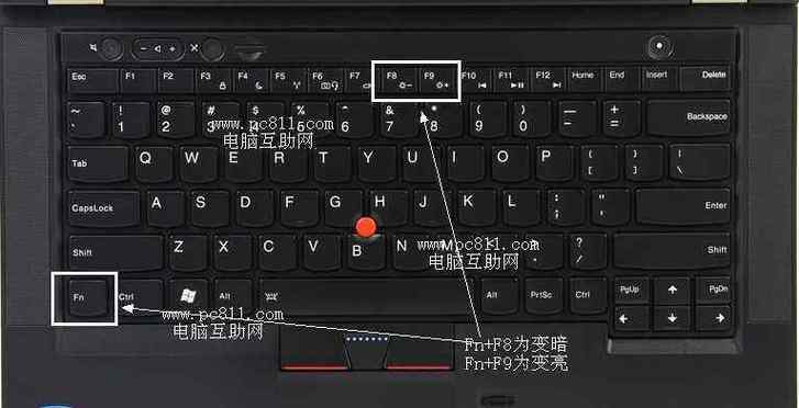 海信电视的亮度在哪里调节截图1