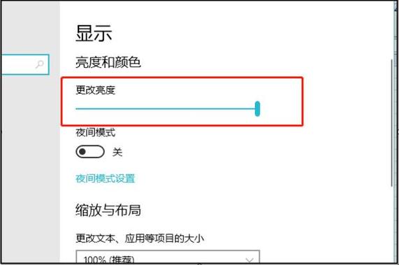 海信电视的亮度在哪里调节截图2