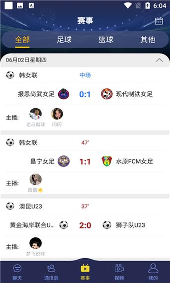 178直播体育赛事直播
