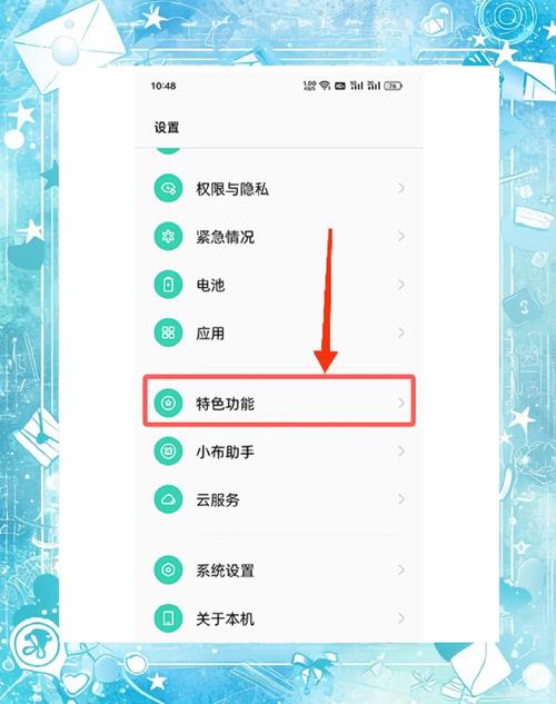 oppo手机设置不见了怎么办