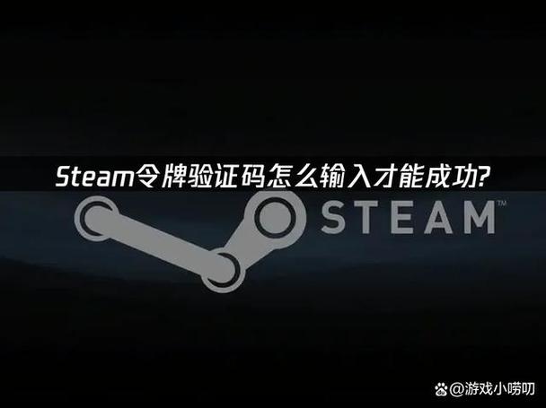 游戏验证码要扣话费吗