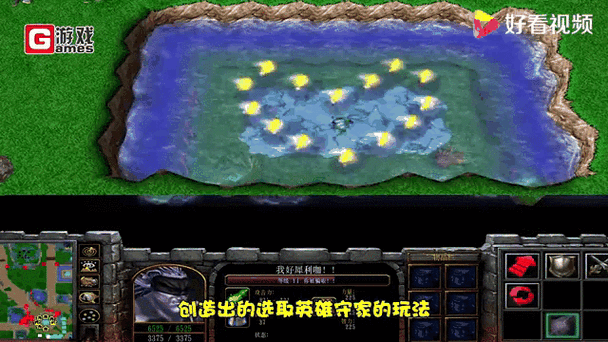 冰封王座RPG单通简单点的图截图3