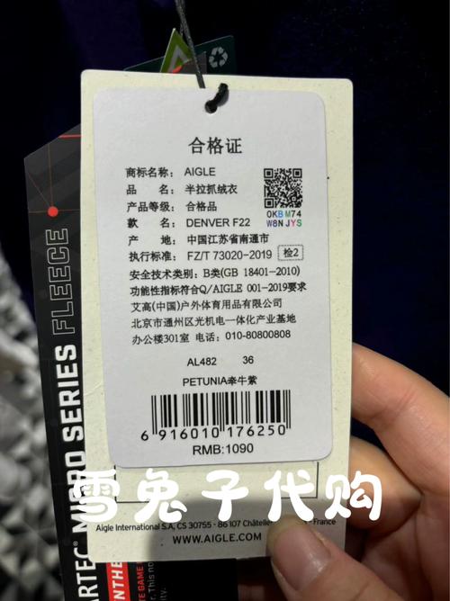 梵大纯购产品是正品吗
