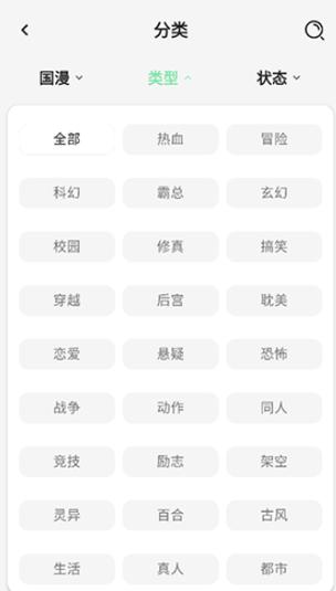 萌喵番app 萌喵番app