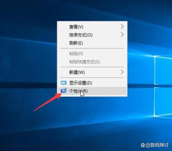调整电脑桌面字体图标大小截图3