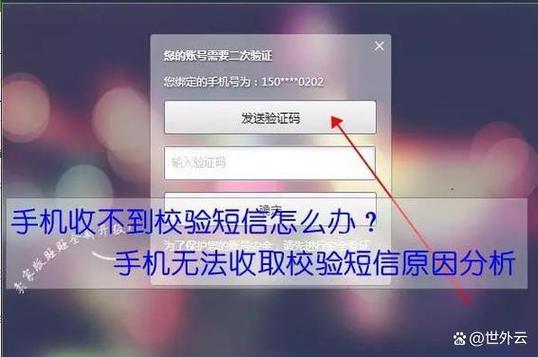 侠聚网络给我发验证码