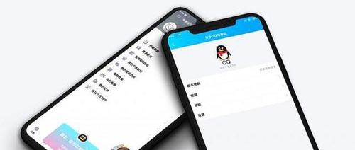qq8.4.8版本下载