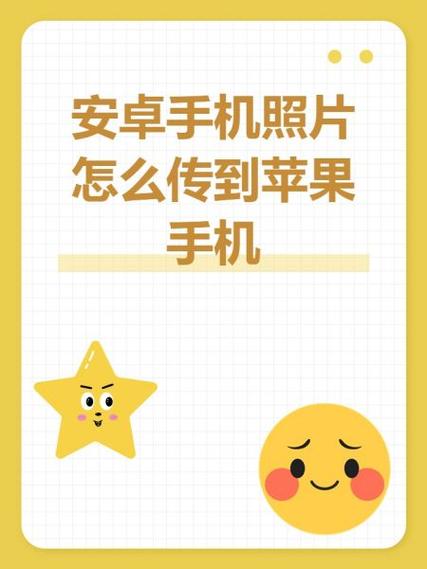 苹果手机照片怎样编辑
