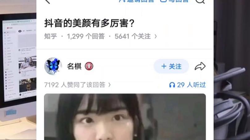 抖音上照片怎么加文字