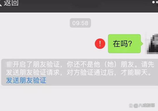 cf删除好友对方知道吗